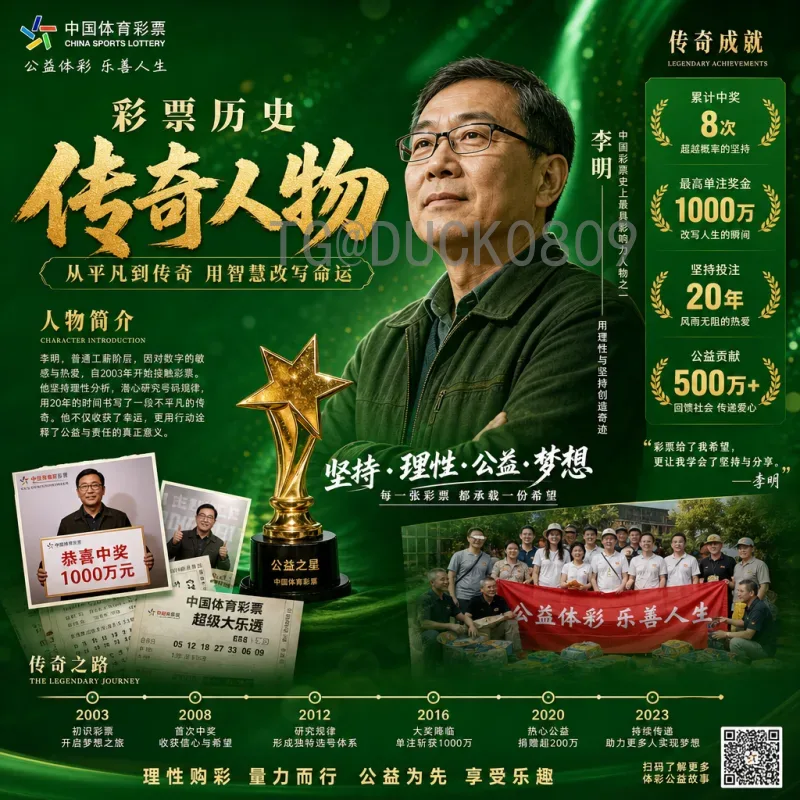 官方2026年世界杯小组赛直播回放指南：如何不错过任何精彩瞬间