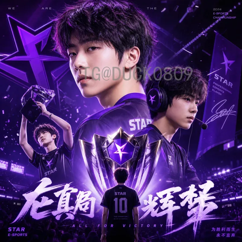 亚马尔世界杯：极寒之地的足球盛宴如何点燃全球热情