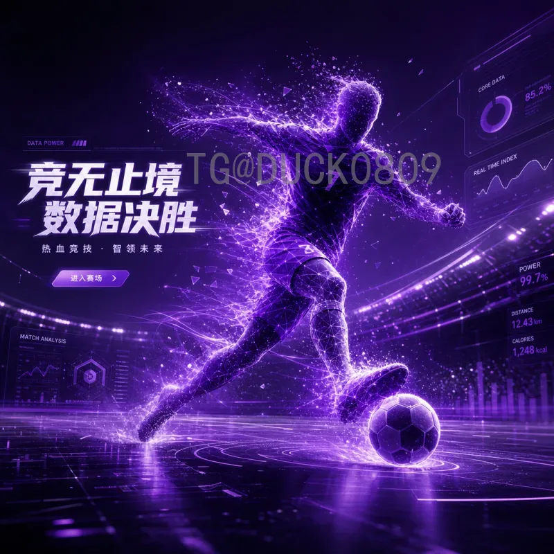 官方2026国际足联世界杯阿根廷队阵容前瞻：卫冕冠军的荣耀与挑战
